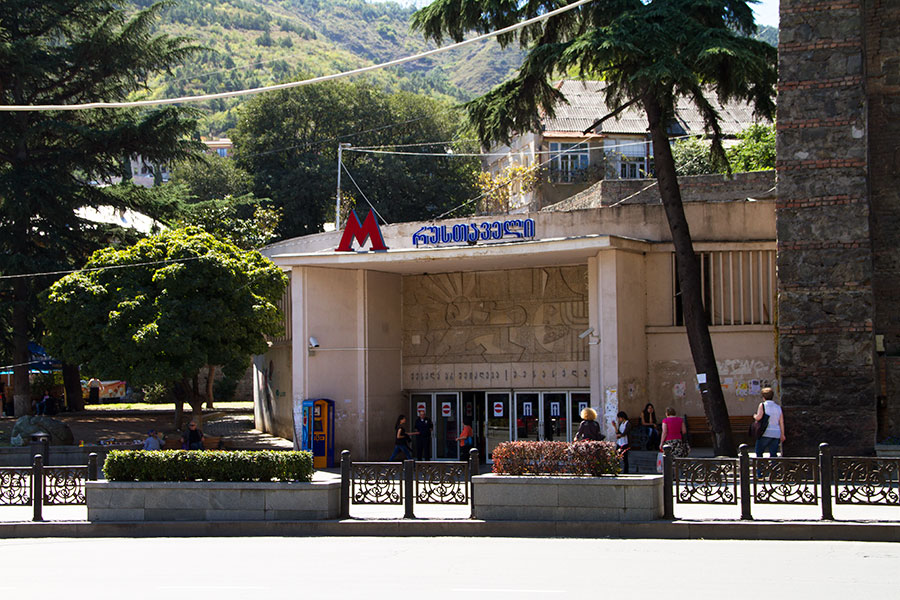 Станция метро Руставели